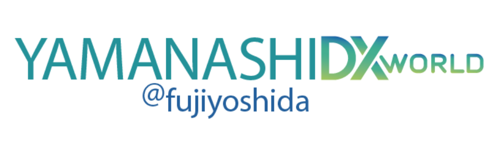 YAMANASHI DX WORLD @ FUJIYOSHIDA